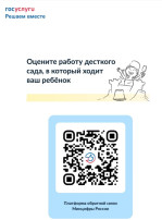 Опрос голосование Опрос голосование.