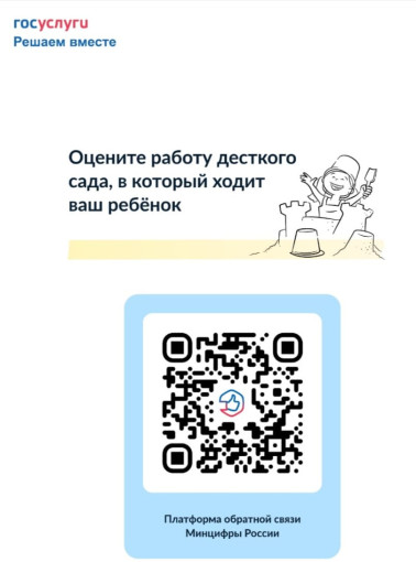 Опрос голосование Опрос голосование.